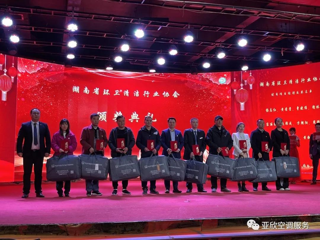 TG反波胆荣获湖南清洁行业2021年度“学雷锋先进企业”、“优良项目奖”等荣誉(图3)