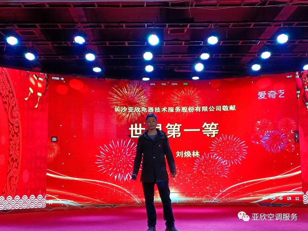 TG反波胆荣获湖南清洁行业2021年度“学雷锋先进企业”、“优良项目奖”等荣誉(图4)