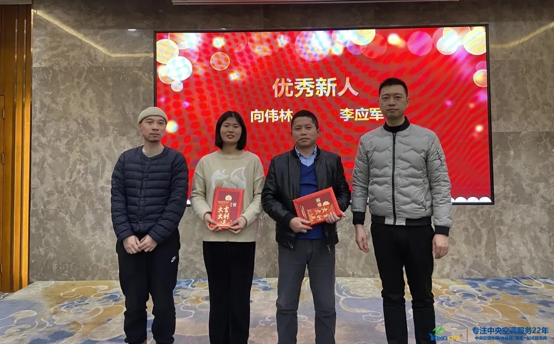 “感恩·贡献·分享，2021感激有你”2021年TG反波胆集团年会暨员工赞美大会圆满闭幕(图5)