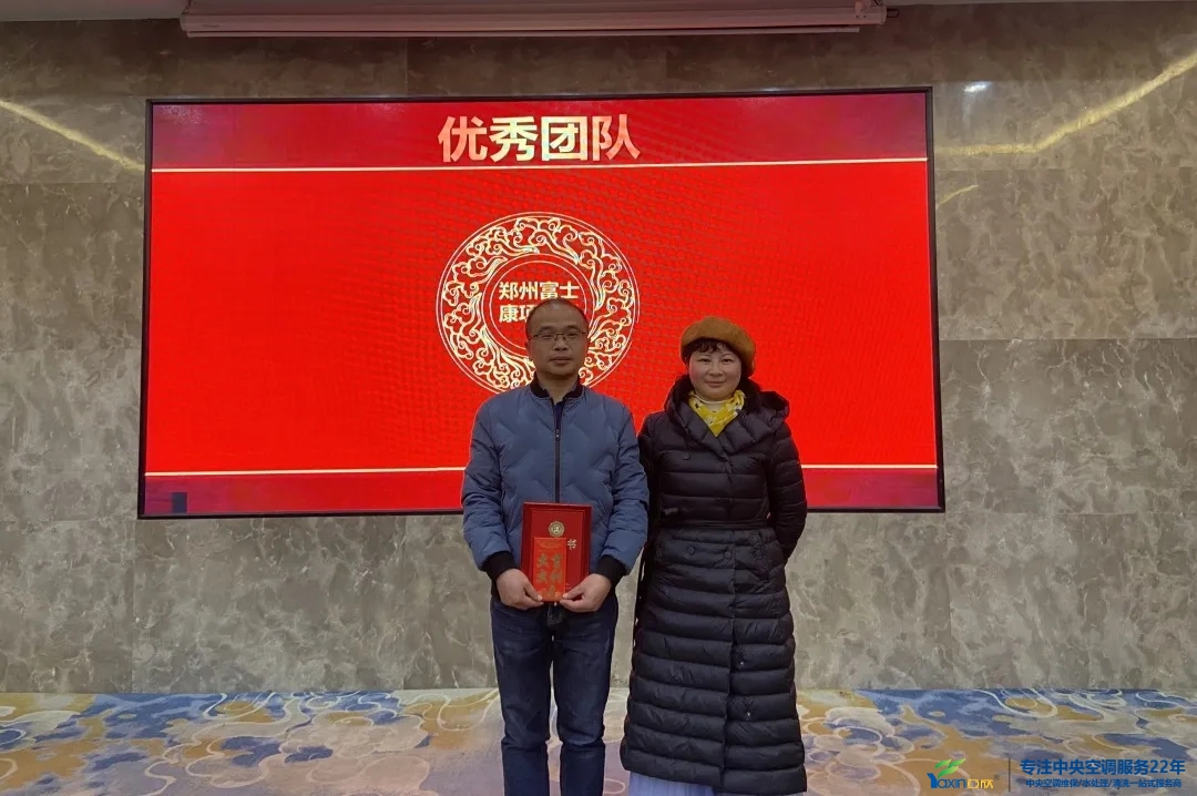 “感恩·贡献·分享，2021感激有你”2021年TG反波胆集团年会暨员工赞美大会圆满闭幕(图8)