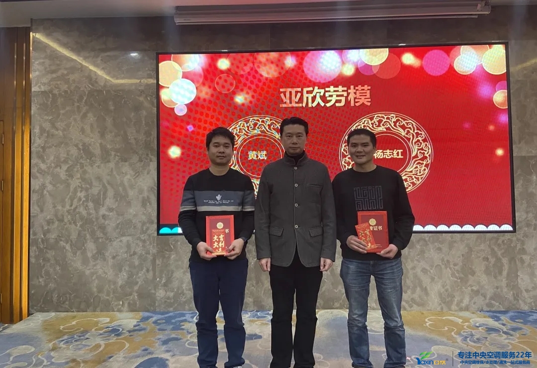“感恩·贡献·分享，2021感激有你”2021年TG反波胆集团年会暨员工赞美大会圆满闭幕(图14)