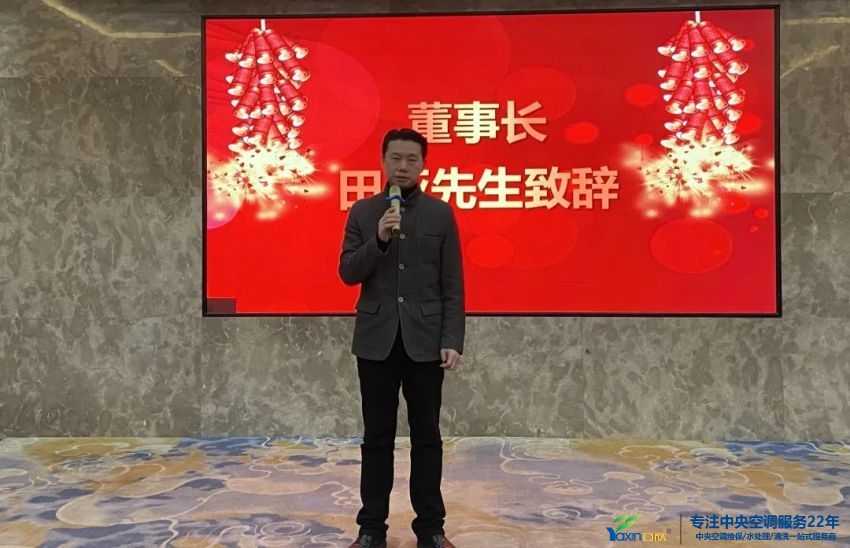 “感恩·贡献·分享，2021感激有你”2021年TG反波胆集团年会暨员工赞美大会圆满闭幕(图3)