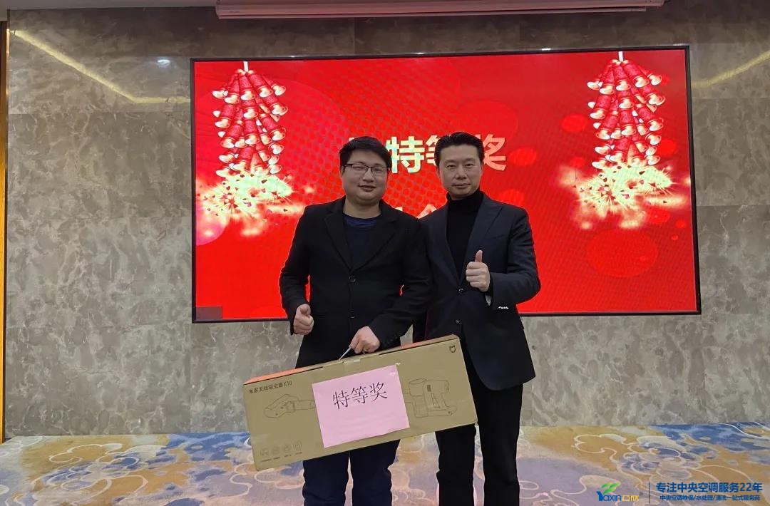 “感恩·贡献·分享，2021感激有你”2021年TG反波胆集团年会暨员工赞美大会圆满闭幕(图24)