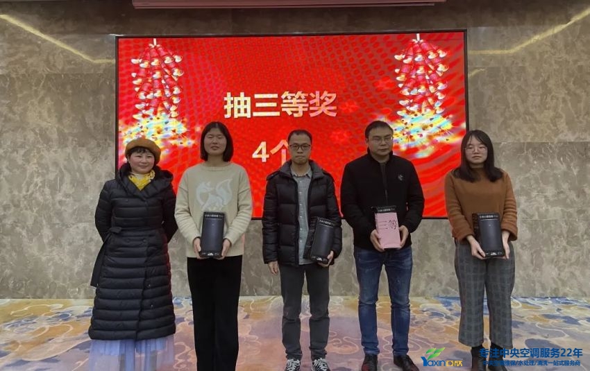 “感恩·贡献·分享，2021感激有你”2021年TG反波胆集团年会暨员工赞美大会圆满闭幕(图21)