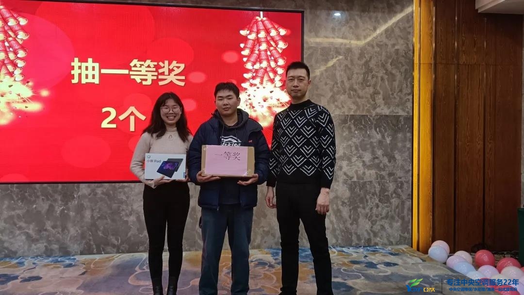 “感恩·贡献·分享，2021感激有你”2021年TG反波胆集团年会暨员工赞美大会圆满闭幕(图23)