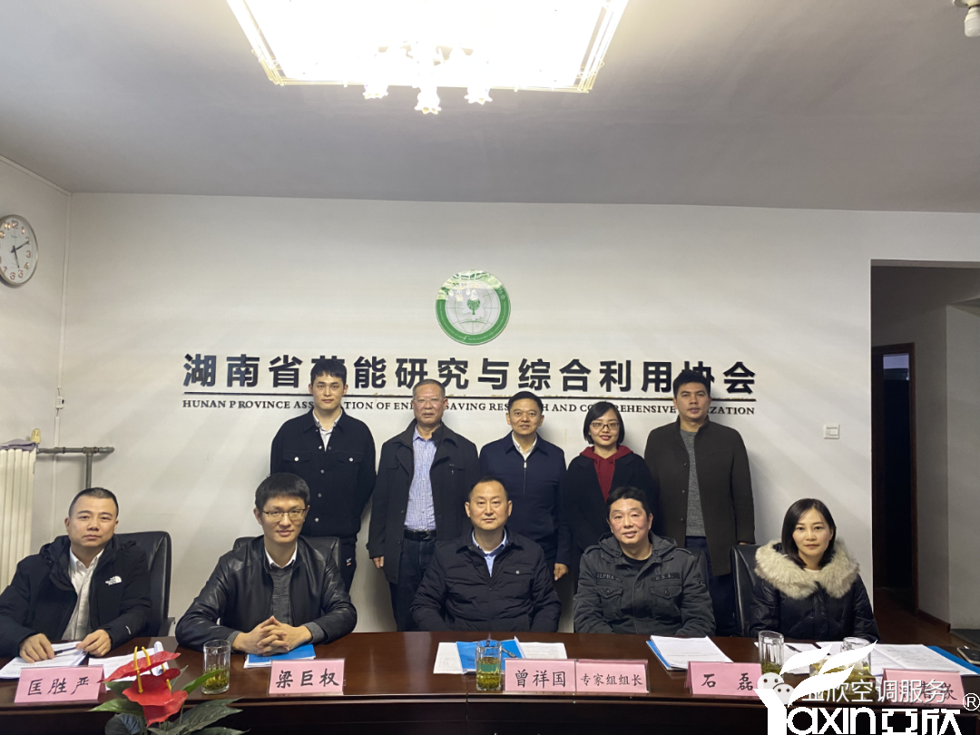 TG反波胆牵头草拟的集体尺度《绿色设计产品评价技术规范 中央空调智能水质治理装置》已颁布执行(图4)