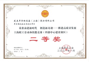 企业声誉-bbin宝盈