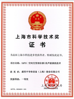 企业声誉-bbin宝盈