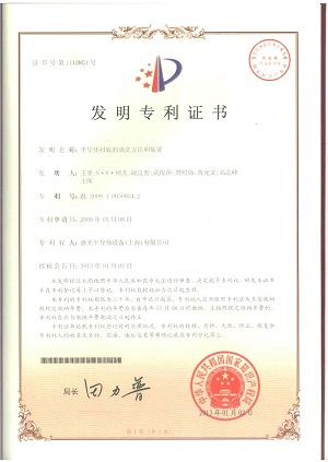 企业声誉-bbin宝盈