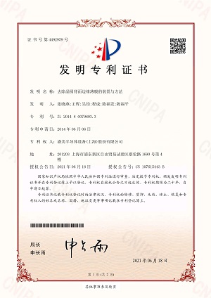 企业声誉-bbin宝盈