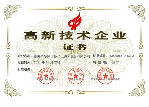 企业声誉-bbin宝盈