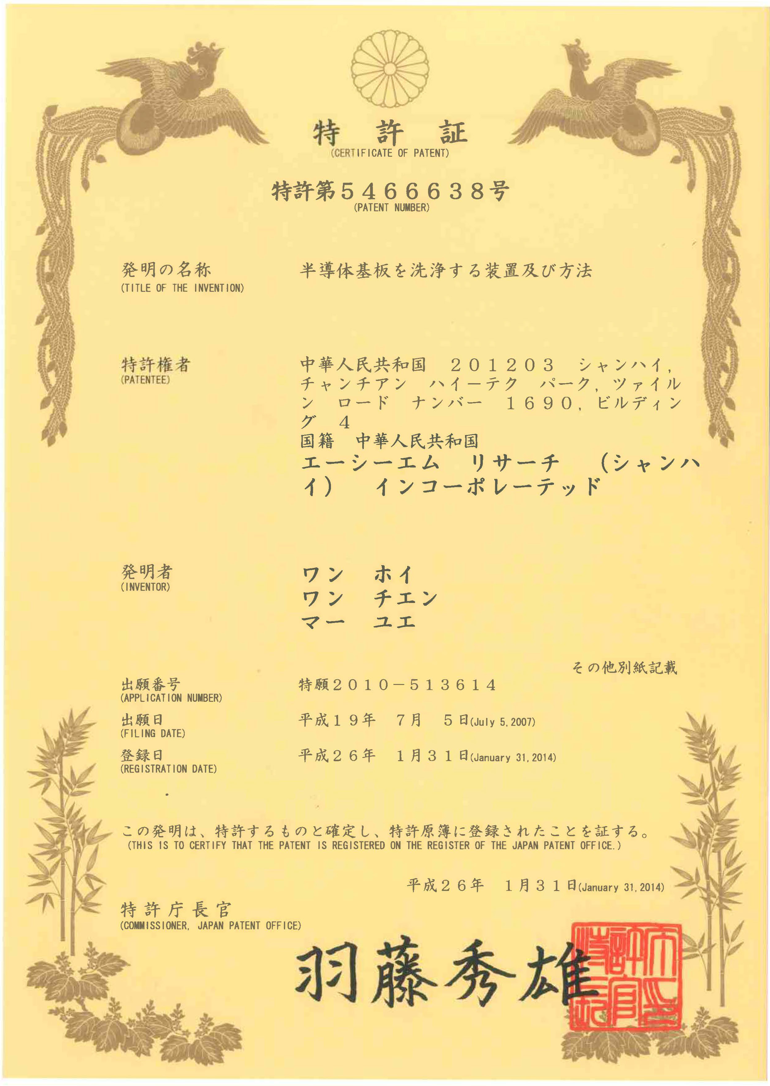 声誉墙-bbin宝盈