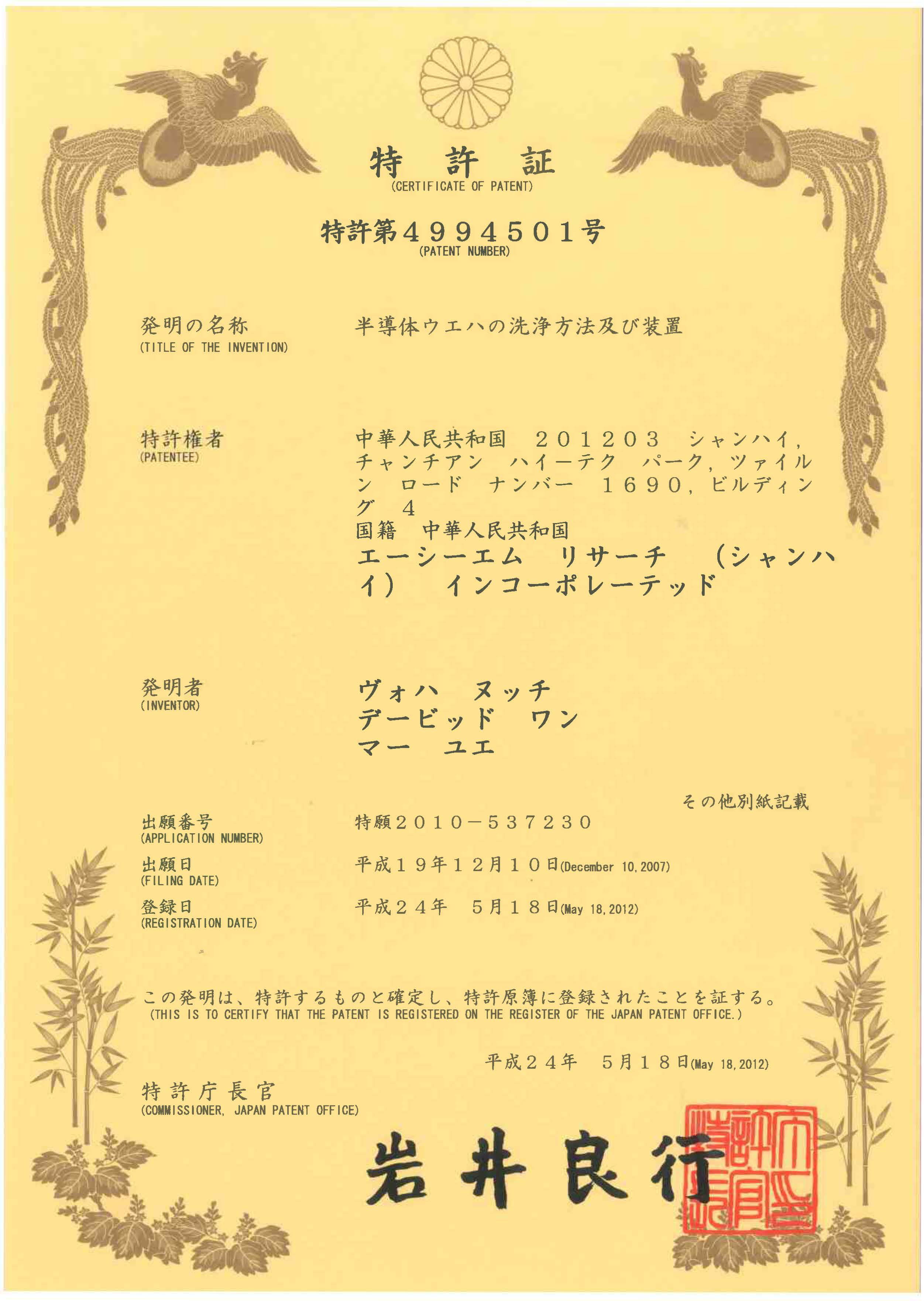 声誉墙-bbin宝盈