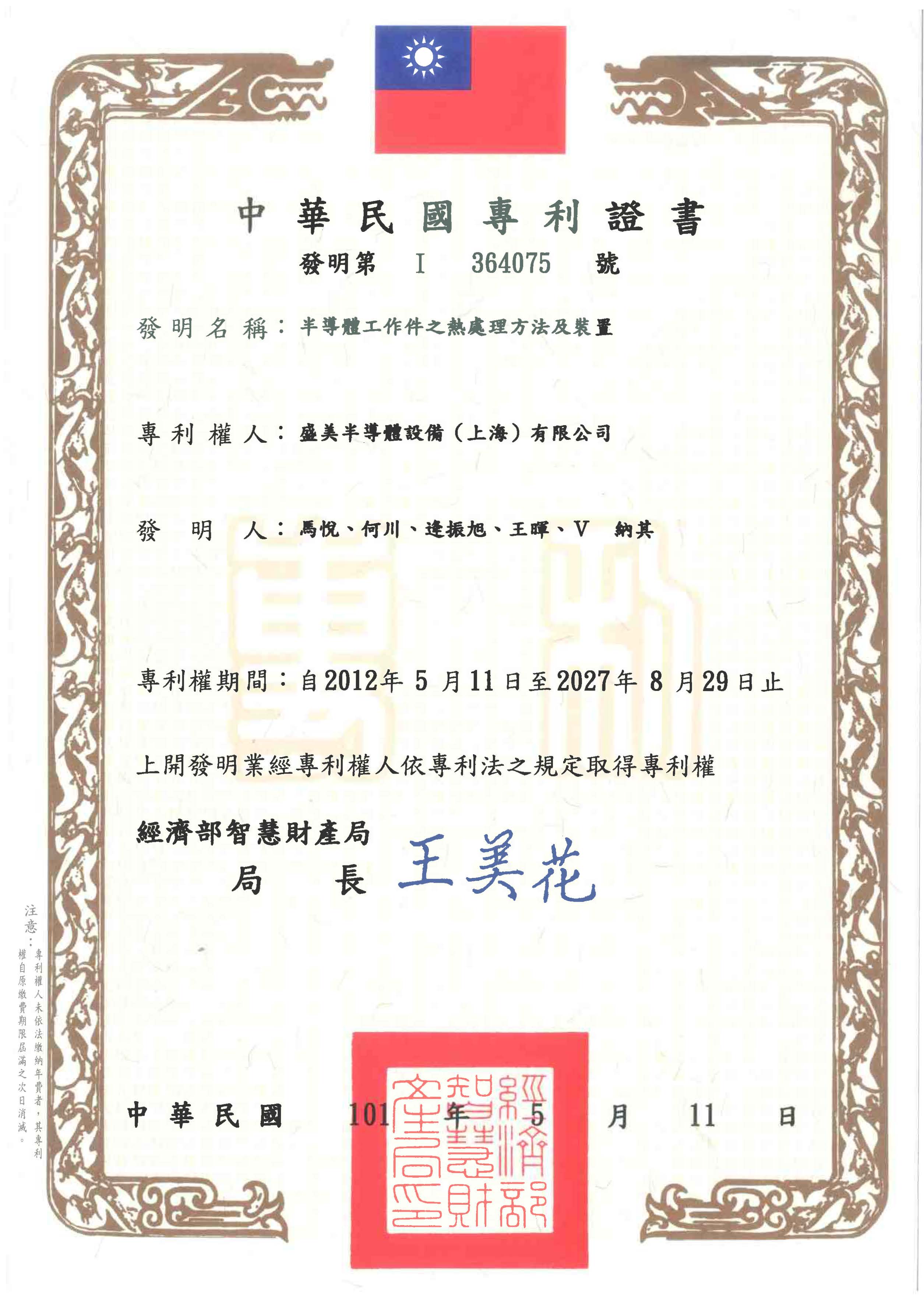 声誉墙-bbin宝盈