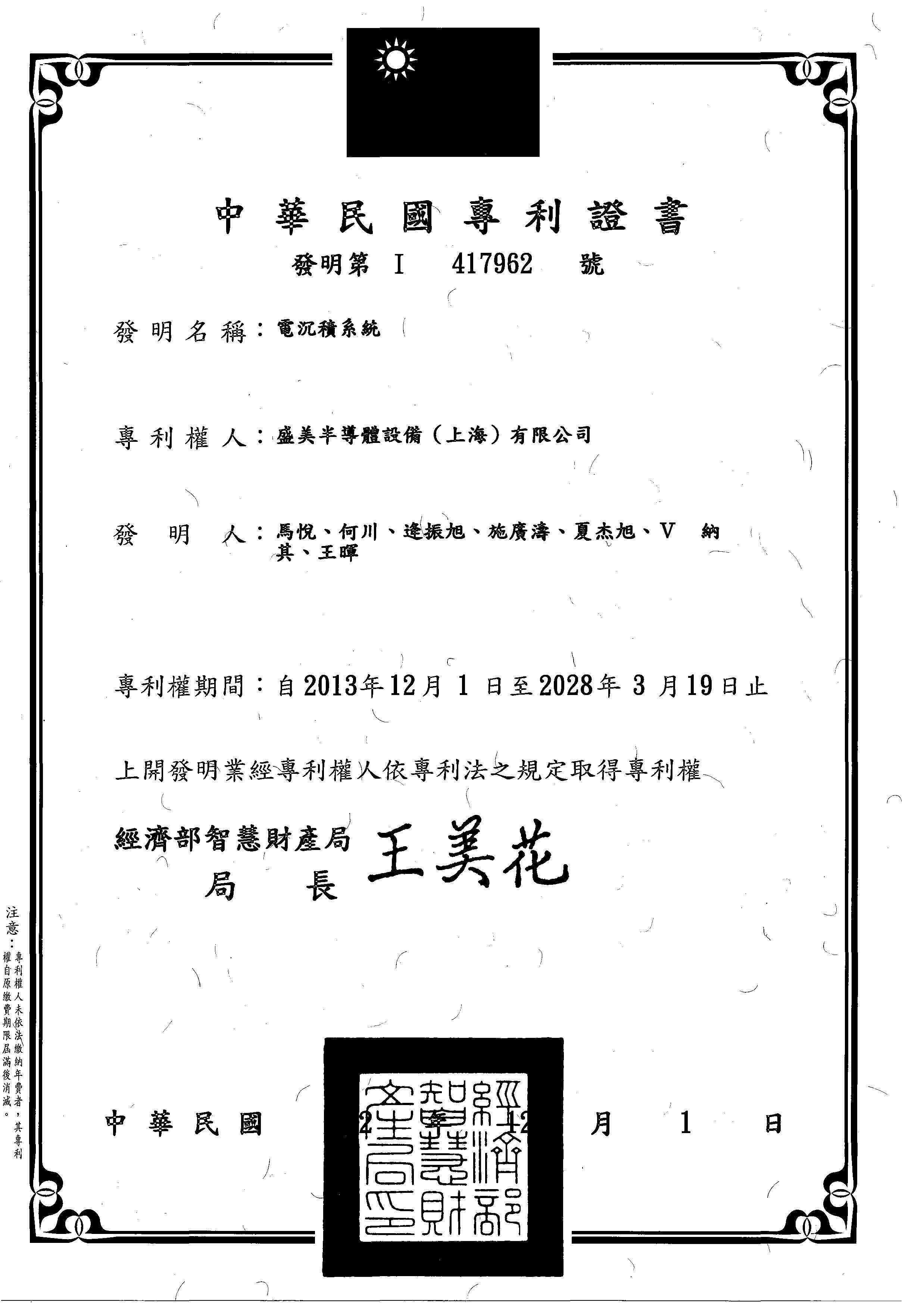 声誉墙-bbin宝盈