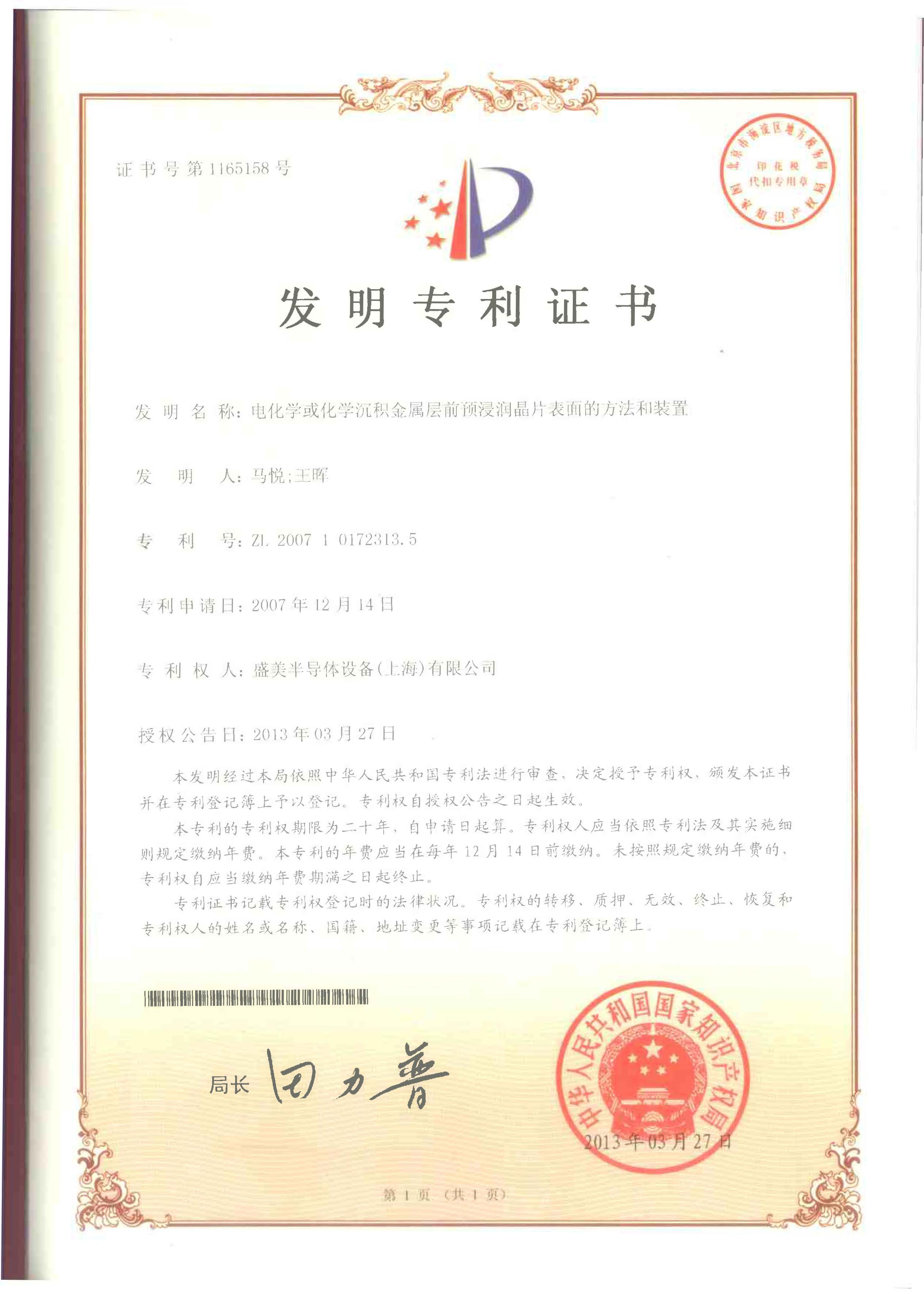 声誉墙-bbin宝盈