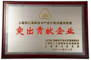 企业声誉-bbin宝盈