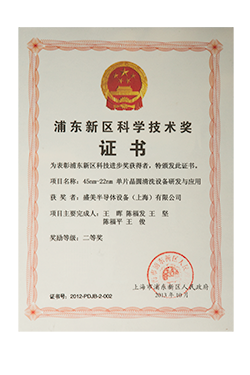企业声誉-bbin宝盈