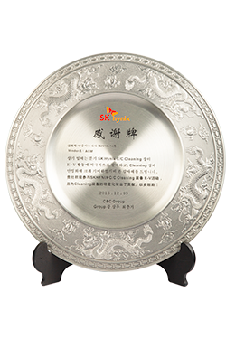 企业声誉-bbin宝盈
