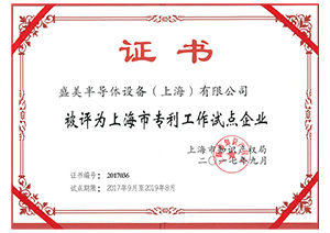 企业声誉-bbin宝盈
