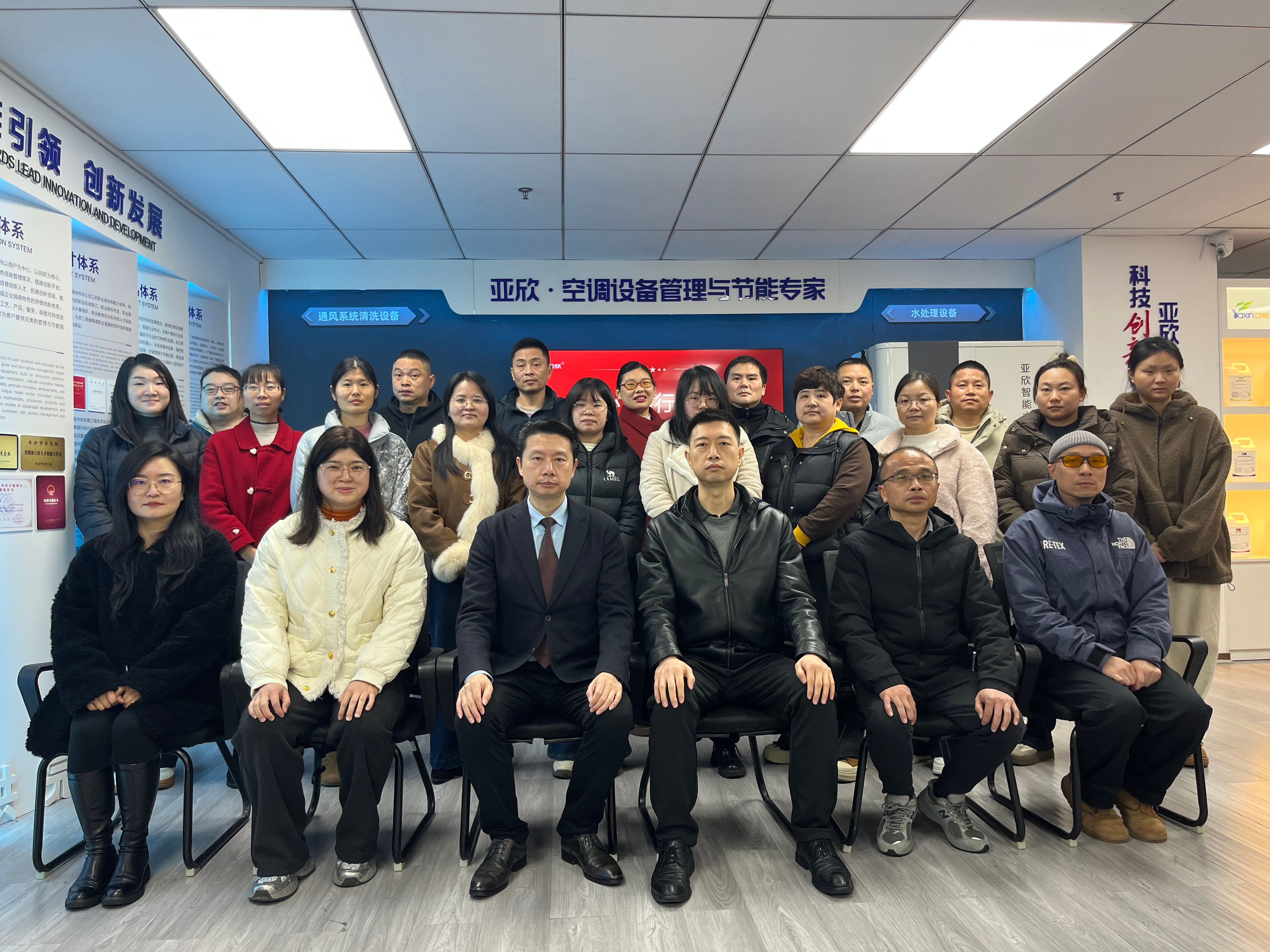 TG反波胆2026 年员工大会圆满召开 凝心聚力开启六五新征程